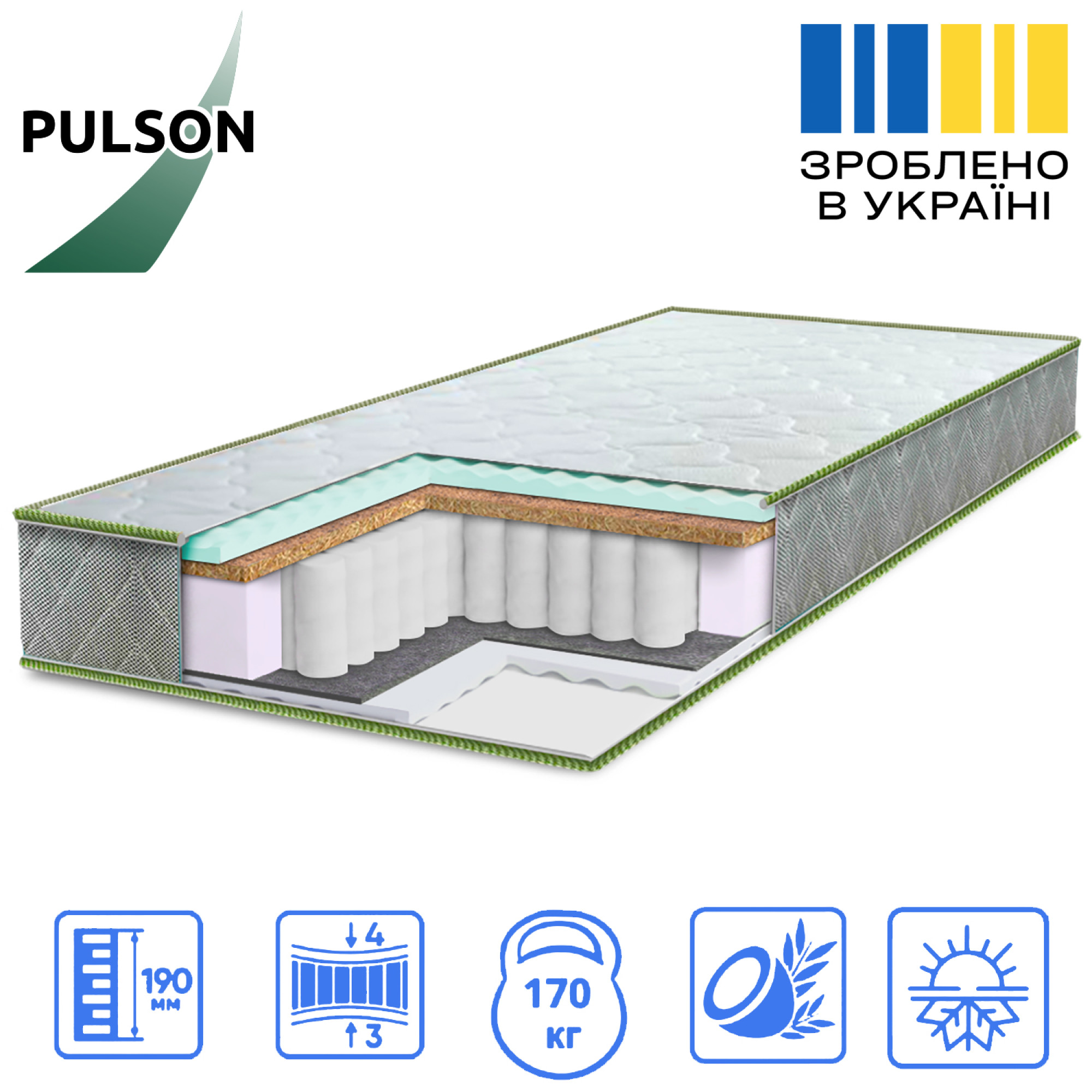 Матрас PULSON 2-в-1 (700x1900)
