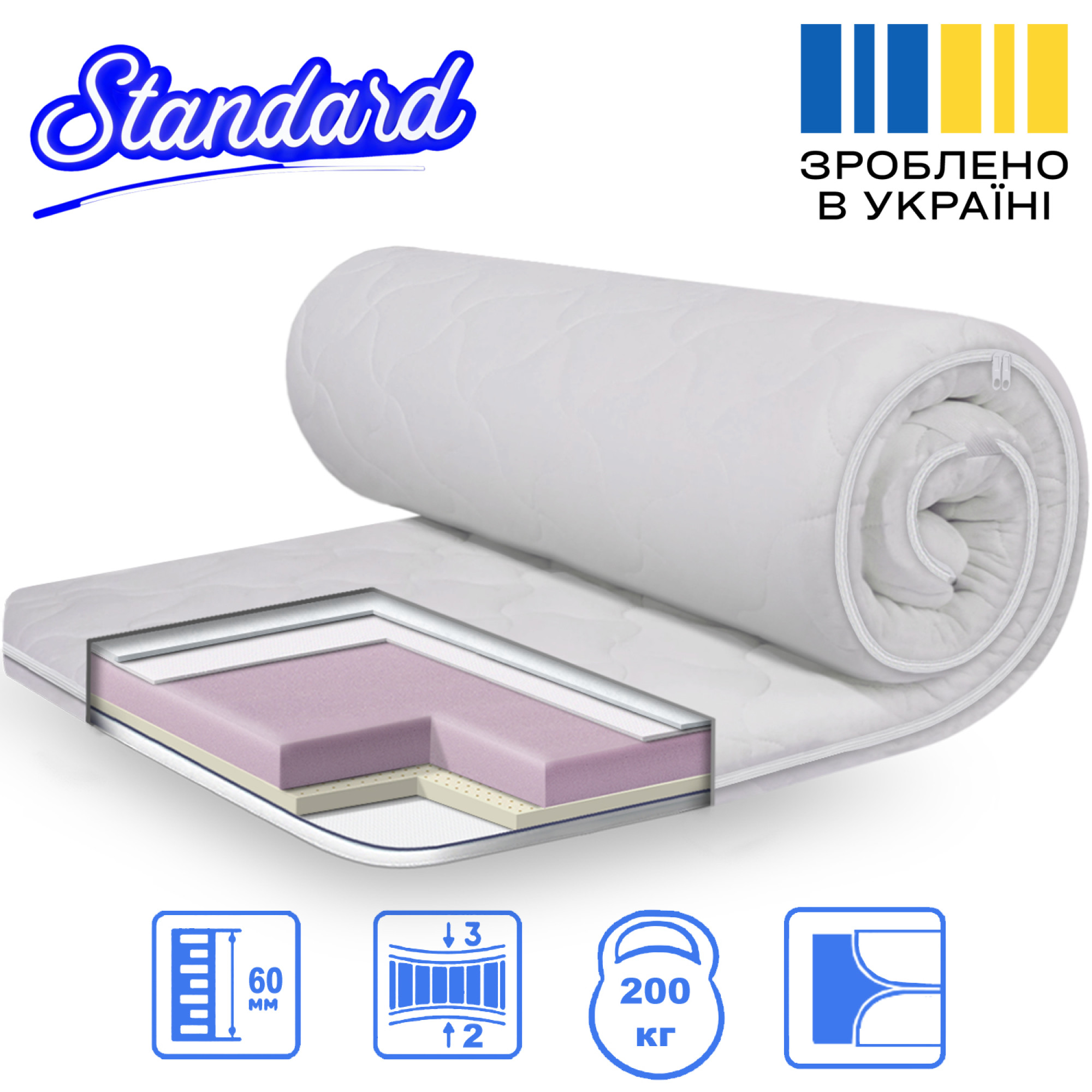 Топер STANRARD Latex (700x1900) Топер STANRARD Latex (700x1900)