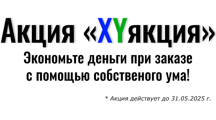 ЖМИ НА КНОПКУ ЧТОБЫ УЗНАТЬ УСЛОВИЯ
