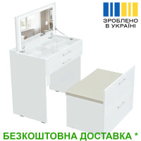 Стол для макияжа Allis 800