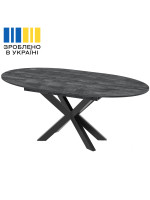Стіл обідній розсувний Arakhna Oval (ЛДСП) Стіл обідній розсувний Arakhna Oval (ЛДСП)