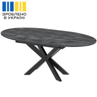 Стіл обідній розсувний Arakhna Oval (ЛДСП) Стіл обідній розсувний Arakhna Oval (ЛДСП)