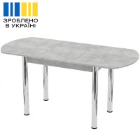 Стіл обідній розсувний Brunner