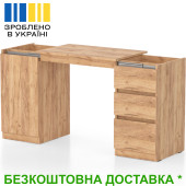 Стіл-комод трансформер розсувний Frenzy