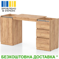 Стол-комод трансформер раздвижной Frenzy