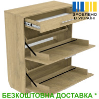 Тумба-комод для взуття Passo Тумба-комод для взуття Passo