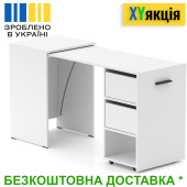 Стіл-трансформер Hobana Ш2