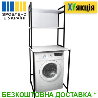 Стеллаж полка Lavi-1 для стиральной машины Стеллаж полка Lavi-1 для стиральной машины
