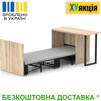 Ліжко-трансформер Sirim-D (3 в 1) Ліжко-трансформер Sirim-D (3 в 1)