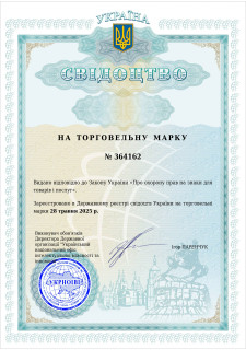 Свідоцтво на торговельну марку Knap Knap ® Свідоцтво на торговельну марку Knap Knap ®