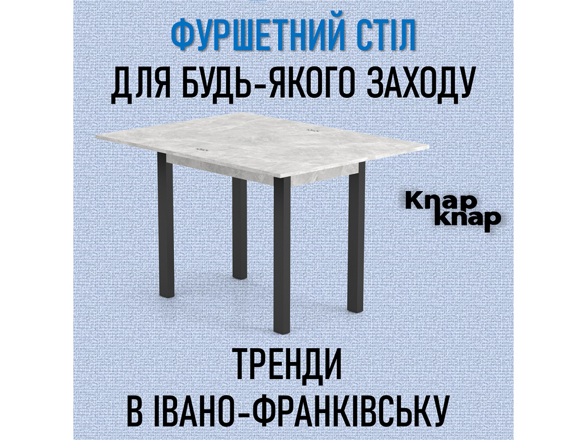 Фуршетний стіл для будь-якого заходу: тренди в Івано-Франківську